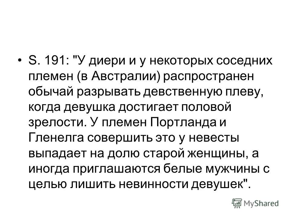 Рассказы Про Лишение Девственности С Проституткой