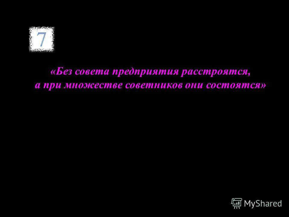 Конкурс моё педагогическое кредо Конкурс моё педагогическое кредо