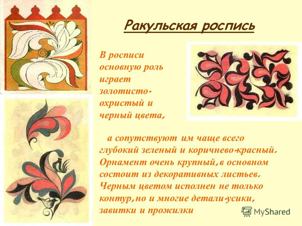 Коллекция картинок: Циферблаты для часов, часть 2 Как сделать витраж своими руками на окне, зеркале