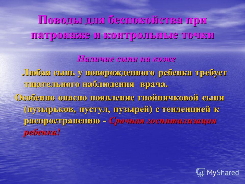 ""