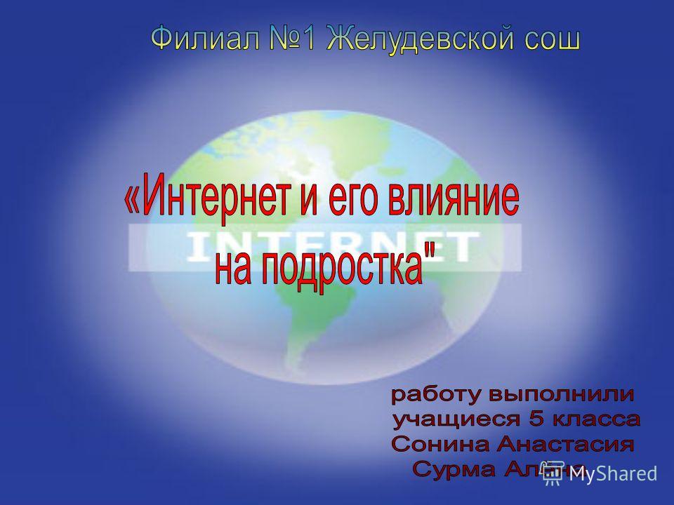 Определение Человека По Фото В Интернете Определение Человека По Фото В Интернете
