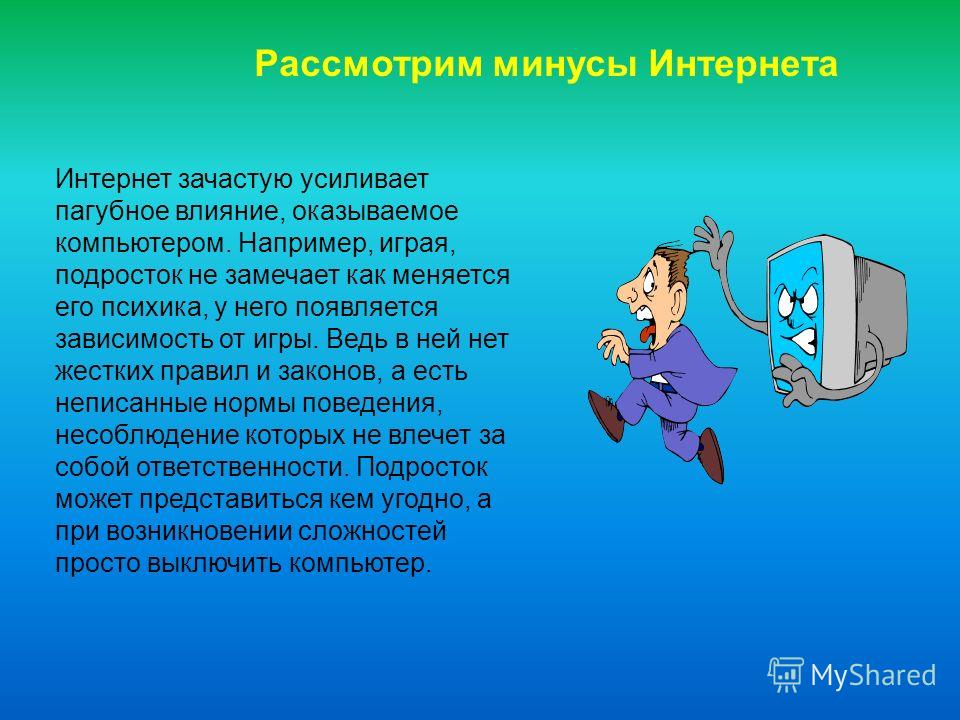Определение Человека По Фото В Интернете Определение Человека По Фото В Интернете