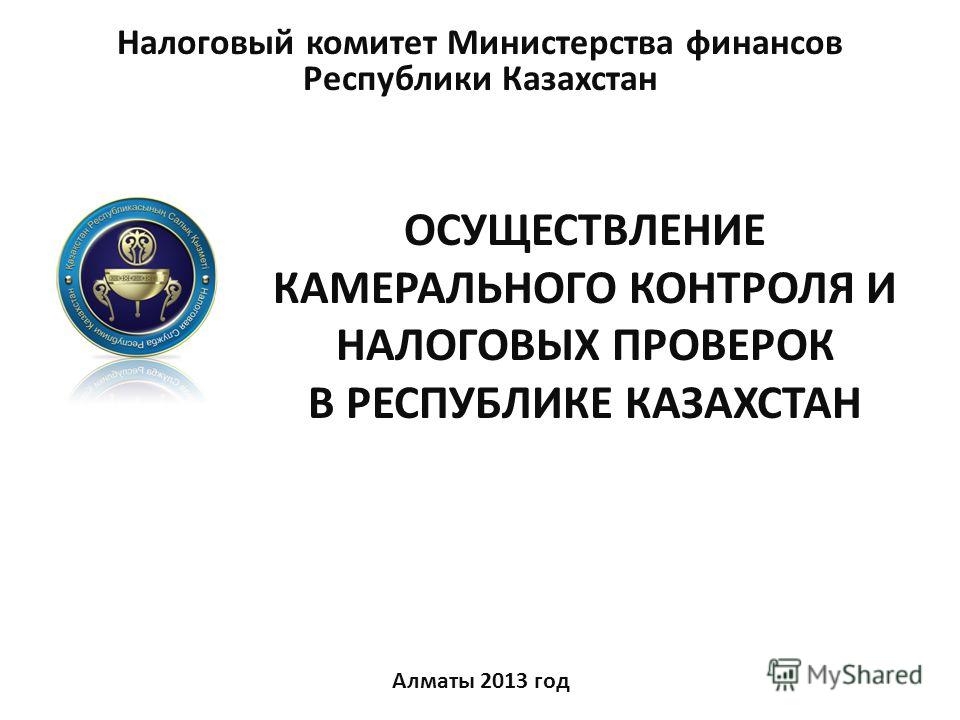 http://images.myshared.ru/6/531640/slide_1.jpg