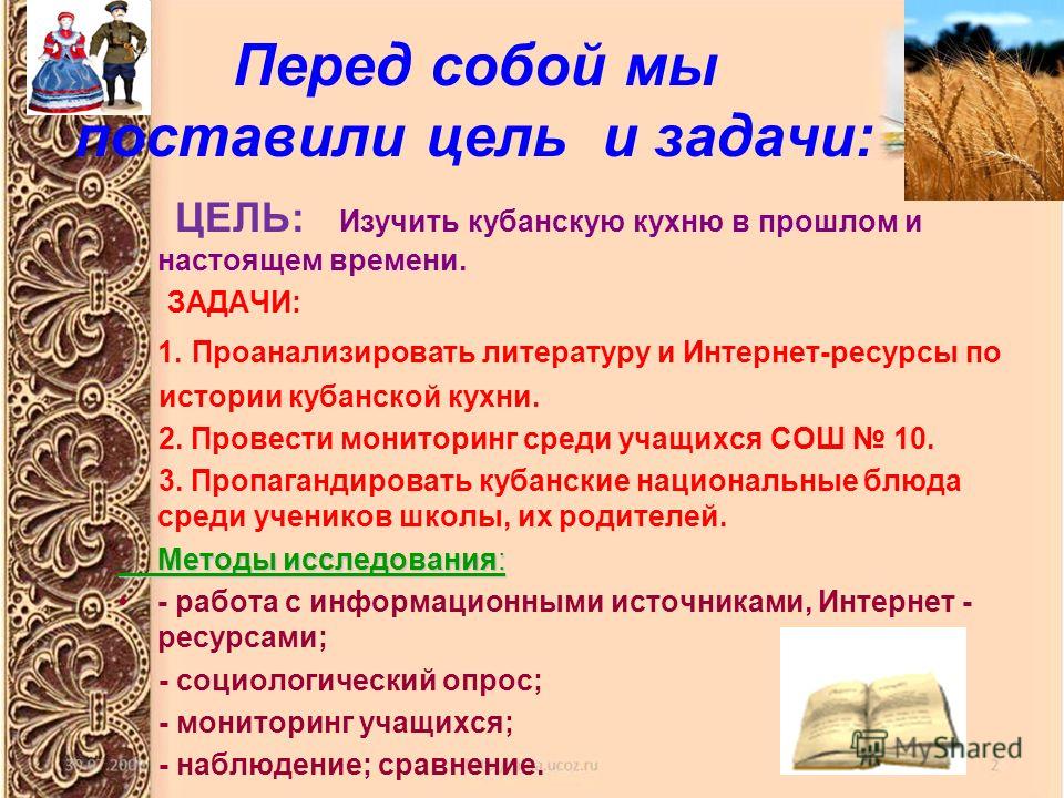 Рецепт торт медовик готовим