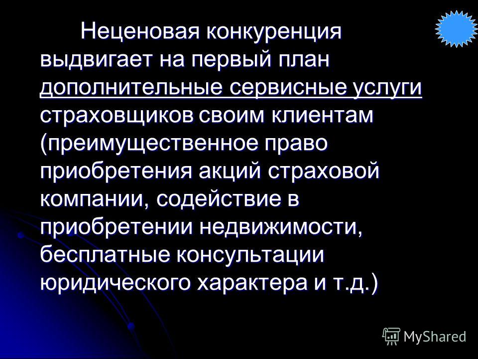 содействие юридическая консультация содействие юридическая консультация
