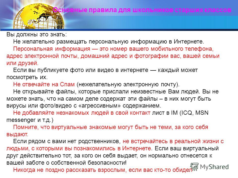 Электронной почты или номер телефона связанный с вашим Электронной почты или номер телефона связанный с вашим