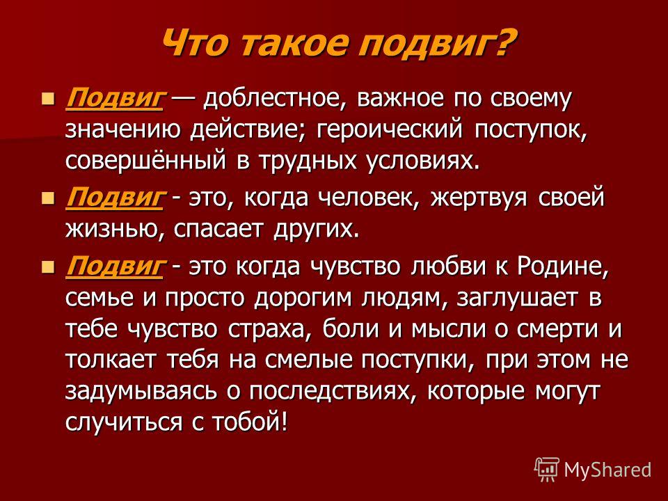 Веселый сценарий в день пожилых Веселый сценарий в день пожилых