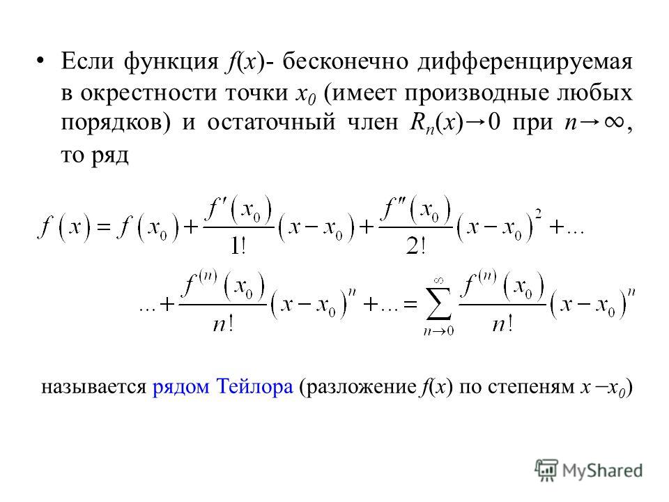 Домашнее порно видео с тегом Русское бесплатно