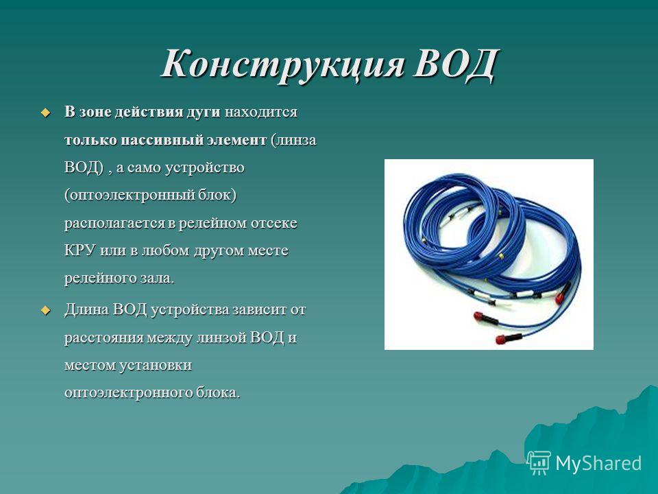 Водная конструкция русский язык примеры