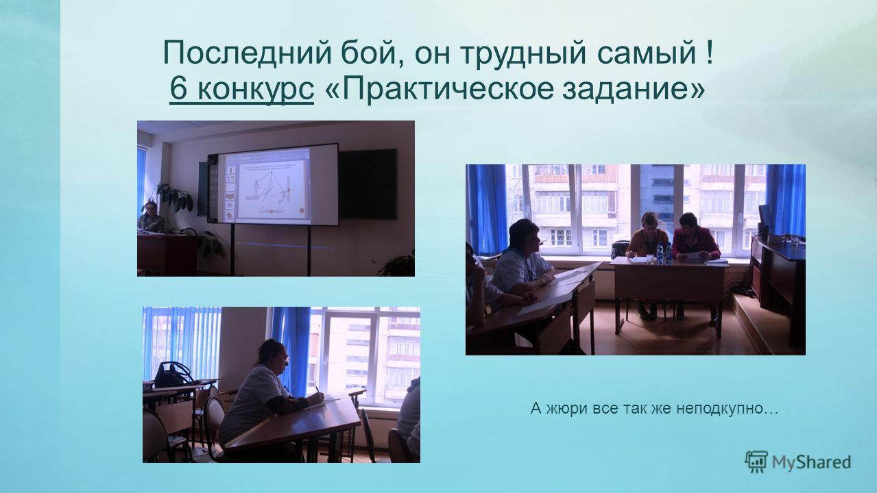 Практические задания по охране труда для конкурса СПЕЦИАЛИСТ учебный центр N1: курсы по управлению