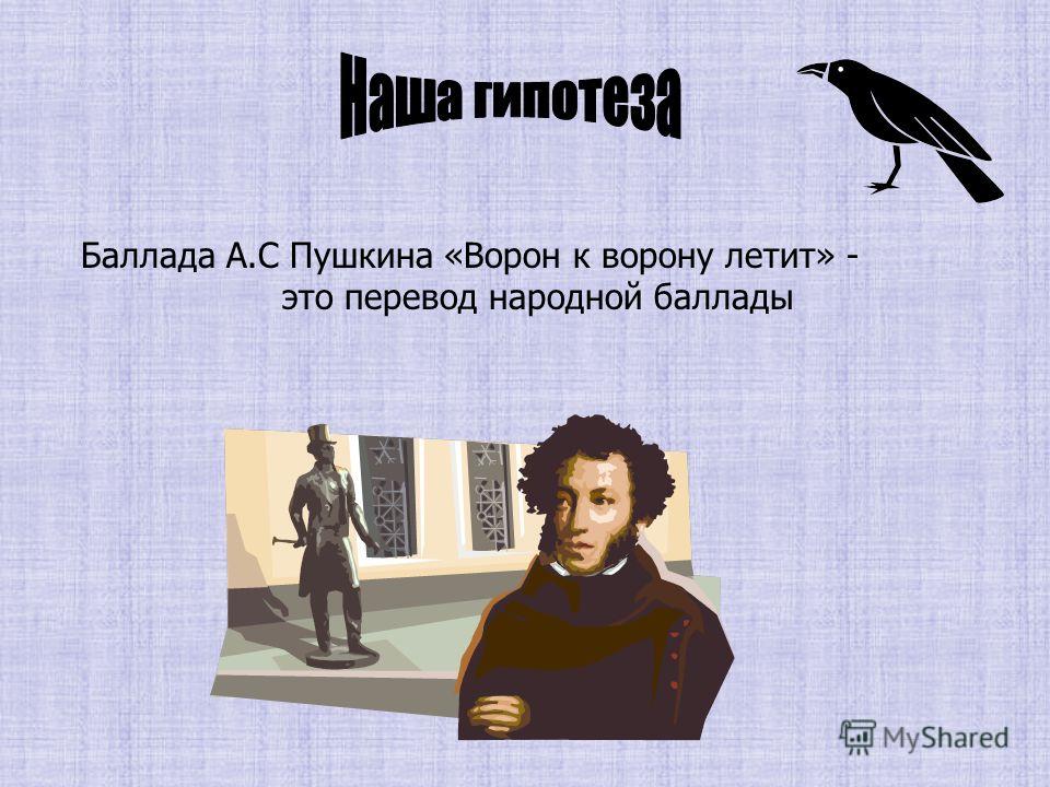 Власик. Тень Сталина сезон 1 (2017) смотреть онлайн или Как заблокировать приглашения в игры в одноклассниках