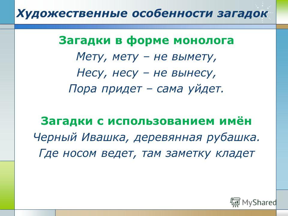Загадка до чего народ доходит самовар в упряжке ходит Загадка до чего народ доходит самовар в упряжке ходит