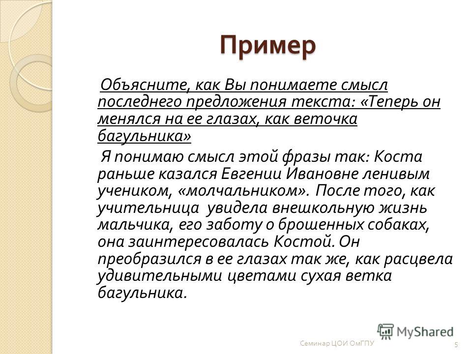 Изображение