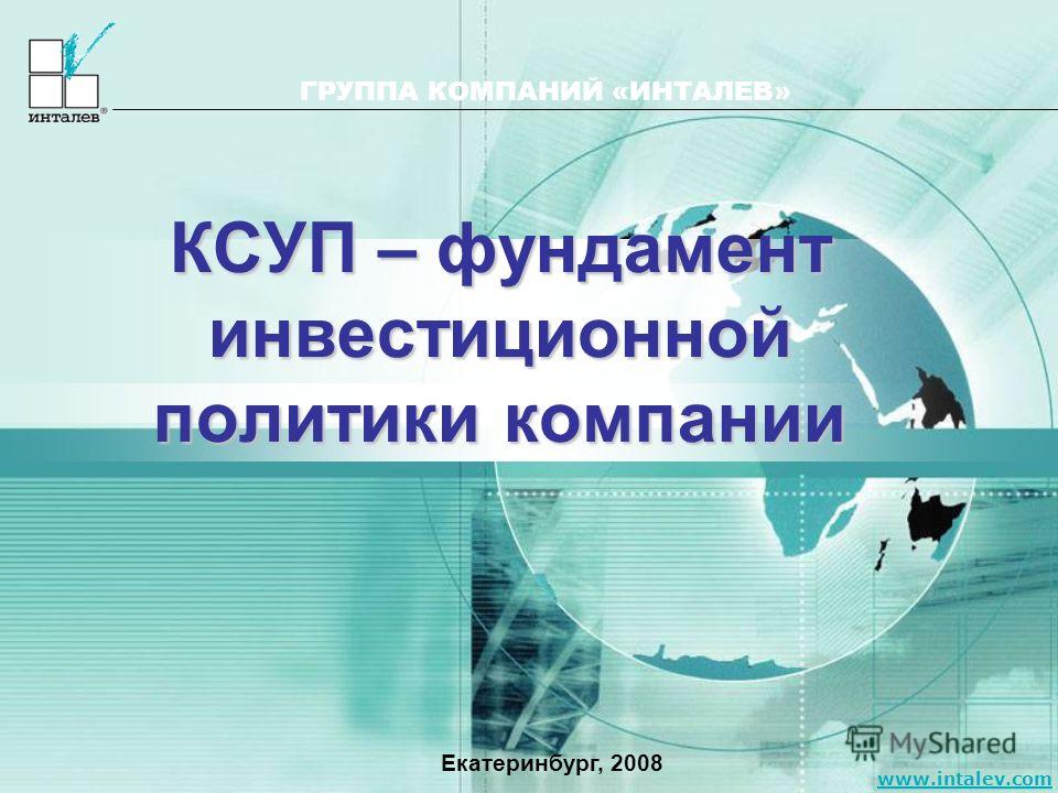 Общие сведения