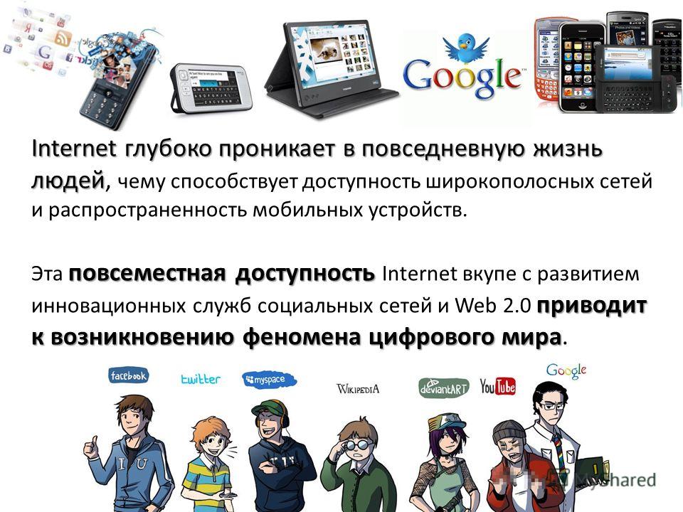 Мобильный интернет в загородный дом