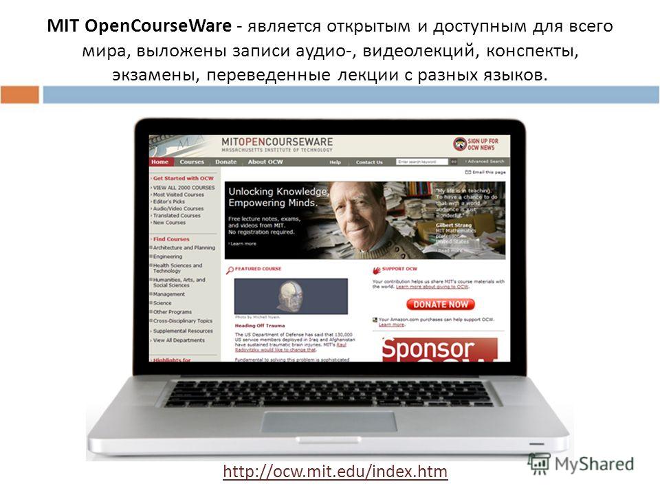 mit coursework online mit coursework online