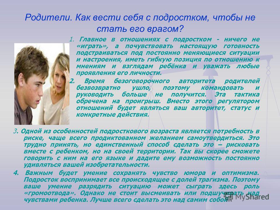 Стоит ли наращивать ресницы - плюсы, минусы? Ресторан, бар BASE