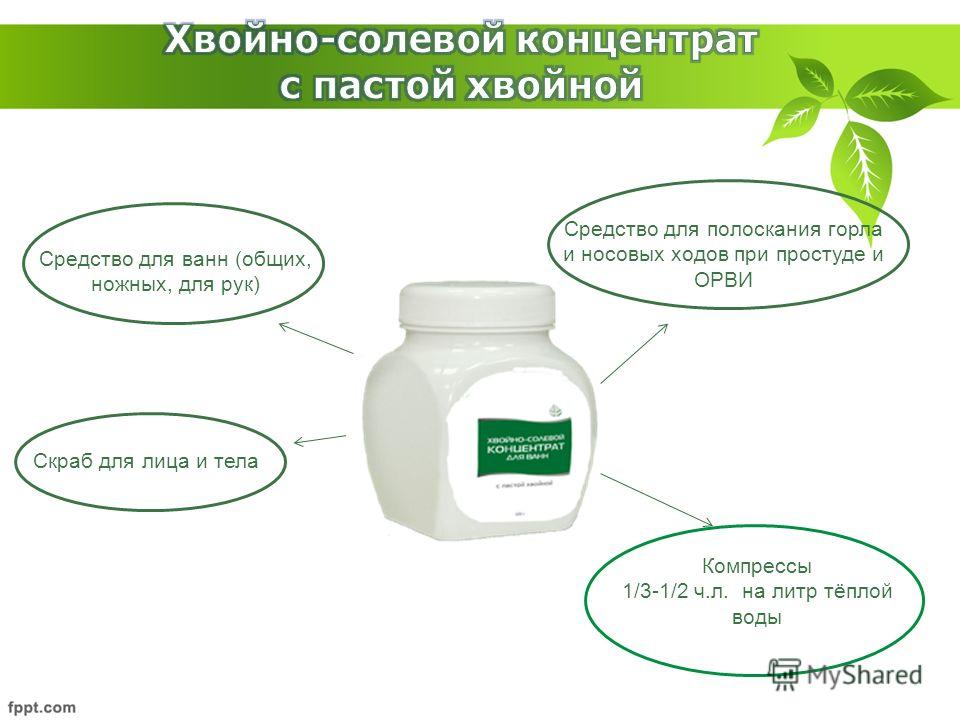 Язвочка на языке чем лечить в домашних условиях 32 Язвочка на языке чем лечить в домашних условиях 49