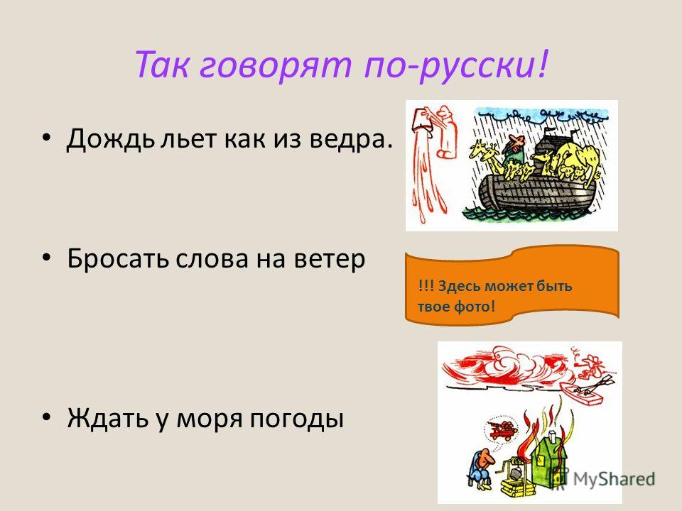 картинки льет дождь осенью онлайн