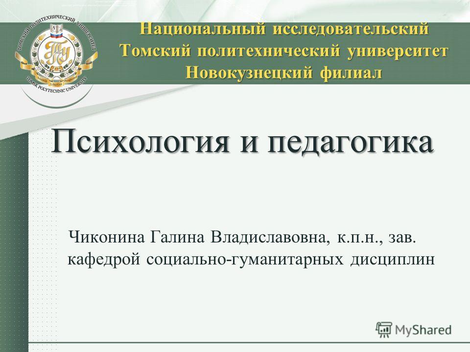 81 Эмоциональная возбудимость Эмоции и чувства Ильин
