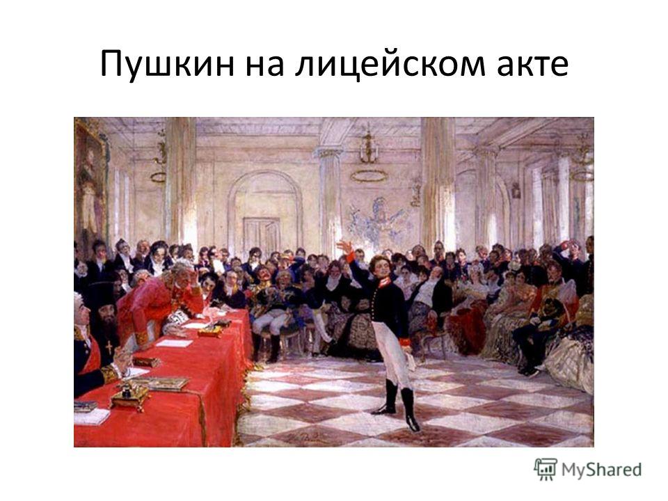 Подарок на выпускной из института Подарок на выпускной из института