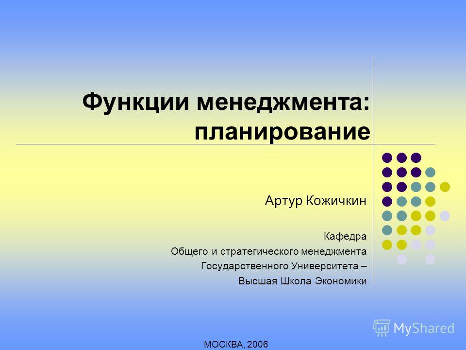 [PUNIQRANDLINE-(au-dating-names.txt) 47 Какие задачи решает курсовая работа 1657
