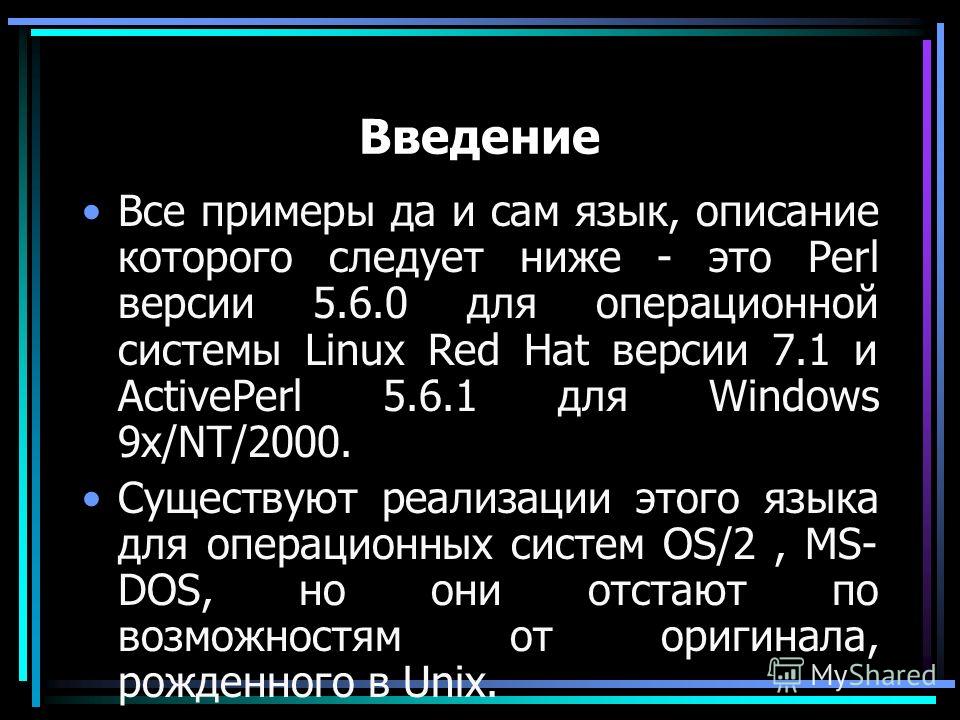 activeperl 5.10 0 activeperl 5.10 0
