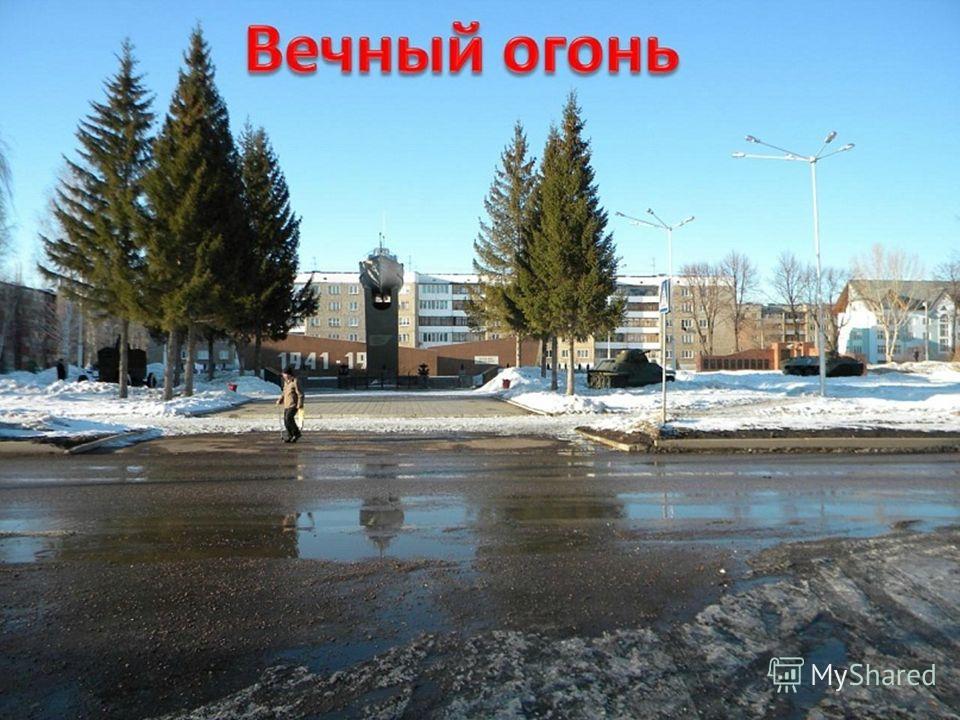 Как выглядит город салават Г Салават Без Регистрации С Фото - Karevaphoto.ru