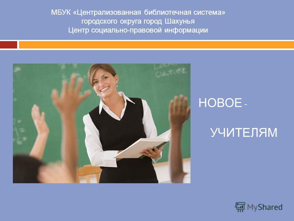 Дети с ограниченными возможностями здоровья в законе об образовании Некачественная кухонная мебель » Юридическая консультация адвоката