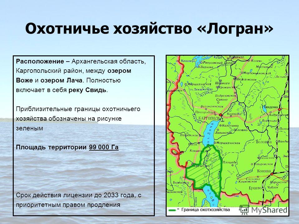 Каргополь на карте - блог Санатории Кавказа