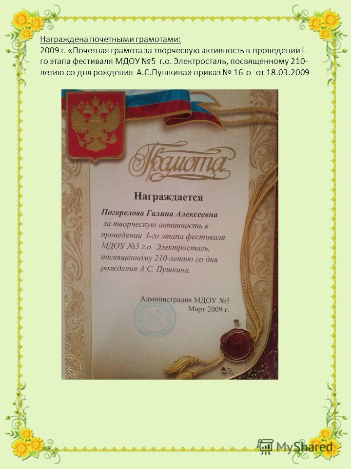 Шаблоны грамот за конкурс чтецов Шаблоны грамот за конкурс чтецов