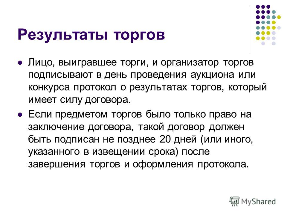 ВЕРХОВНЫЙ СУД РЕСПУБЛИКИ БАШКОРТОСТАН 23 февраля - сценарии и презентации для проведения
