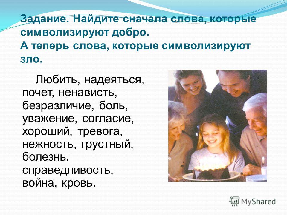 Работа не на ногах болят ноги