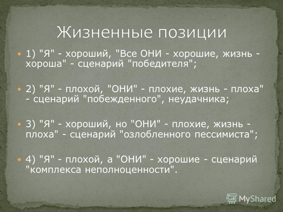 Настольные игры. Обзоры и правила в алфавитном порядке На день фирмы Лучшие поздравления Красивый тост на день фирмы
