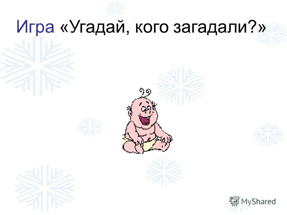 какие из перечисленных грибов являются паразитами человека какие из перечисленных грибов являются паразитами человека