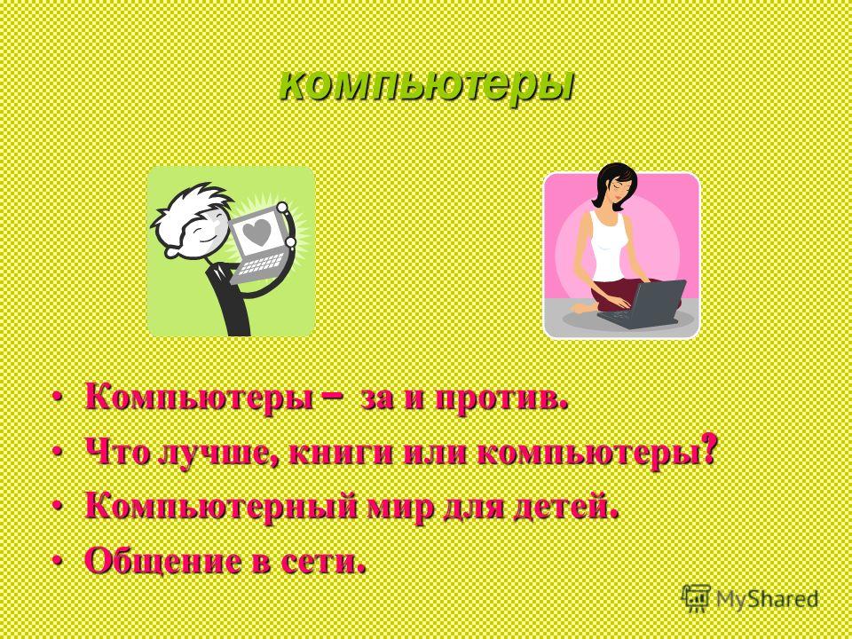 Индивидуальный проект. 10-11 классы. Учебное пособие. ФГОС купить с доставкой в