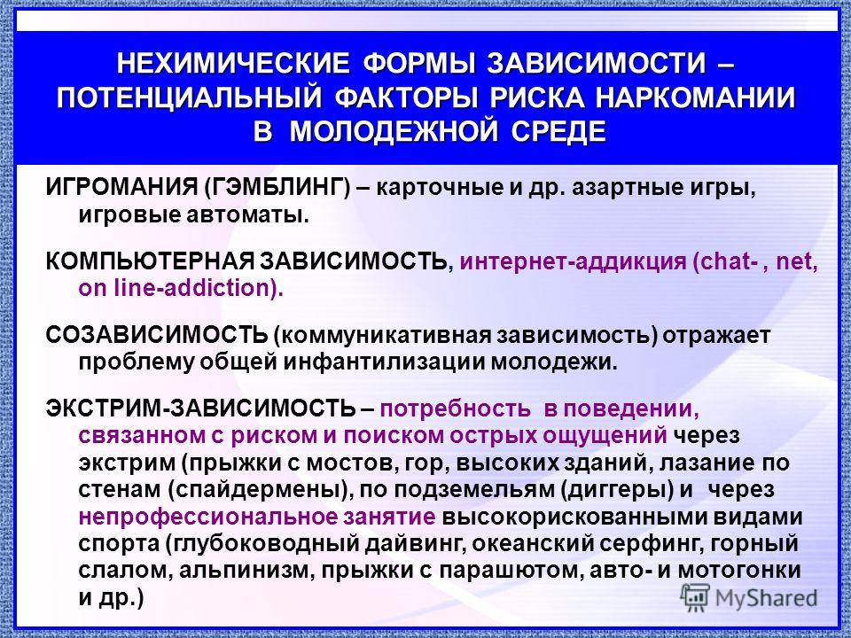Болит правое колено с права