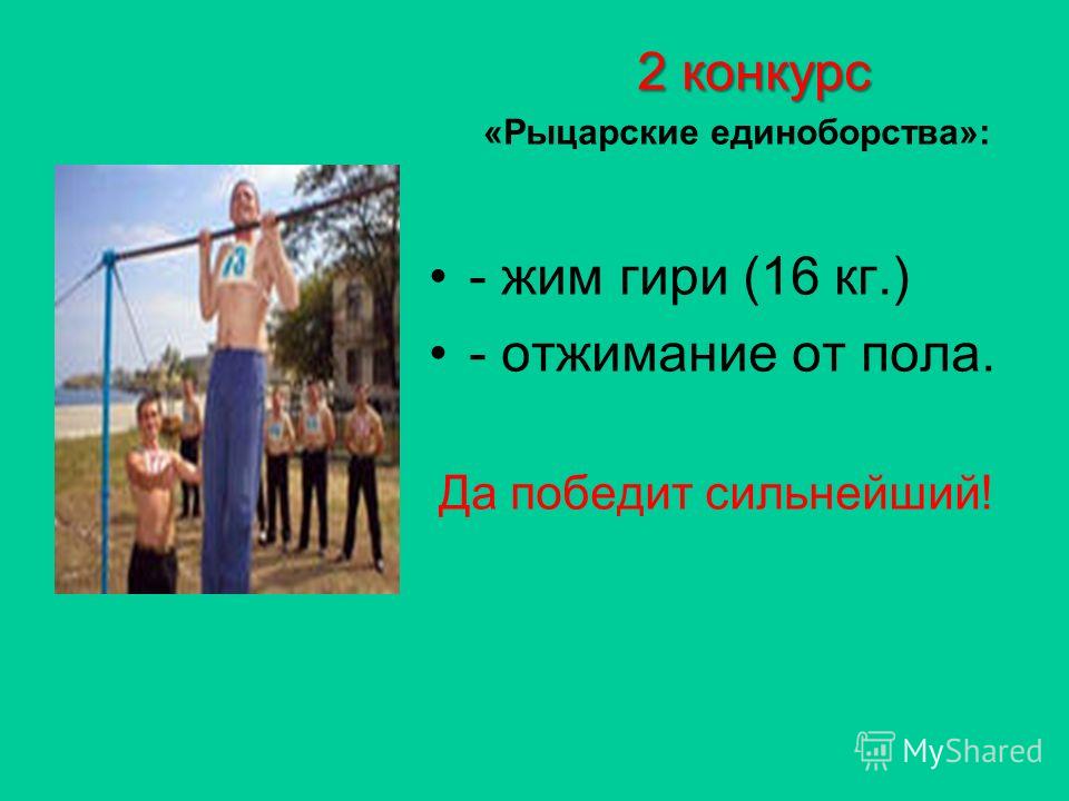 Метр Википедия Комитет по делам образования города Челябинска