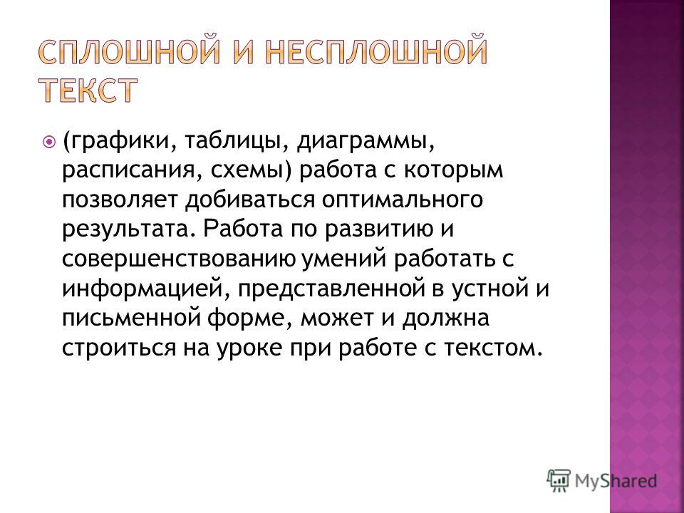 Задачи связанные с р Задачи связанные с р