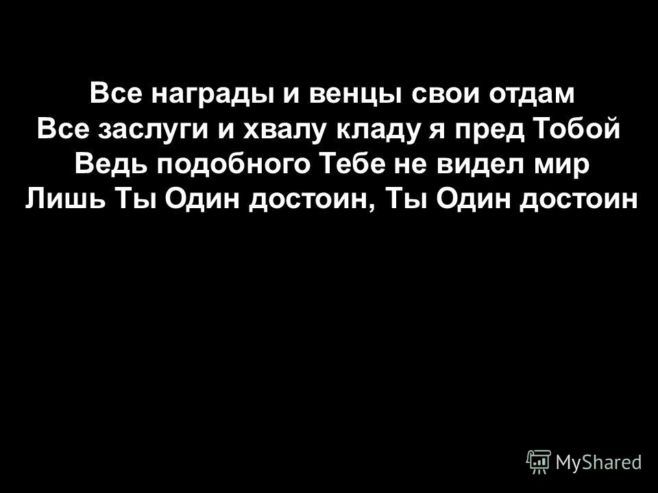Как сделать из жидкого густой фарш 822