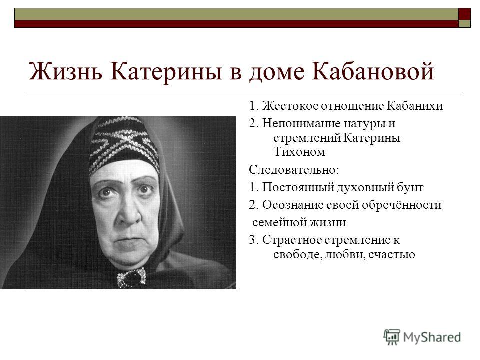 Мешок для сменной обуви своими руками! Шьем Детям Сами Костюм на свадьбу для невесты