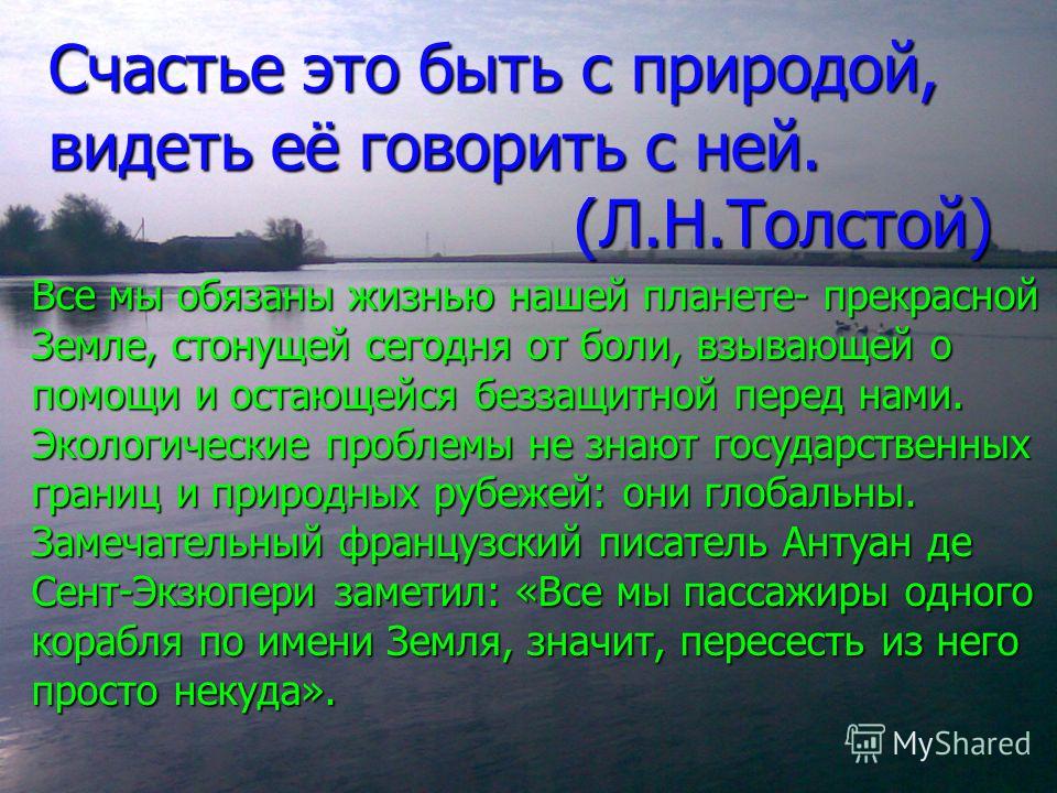 Картинки с зеленой природой Картинки с зеленой природой