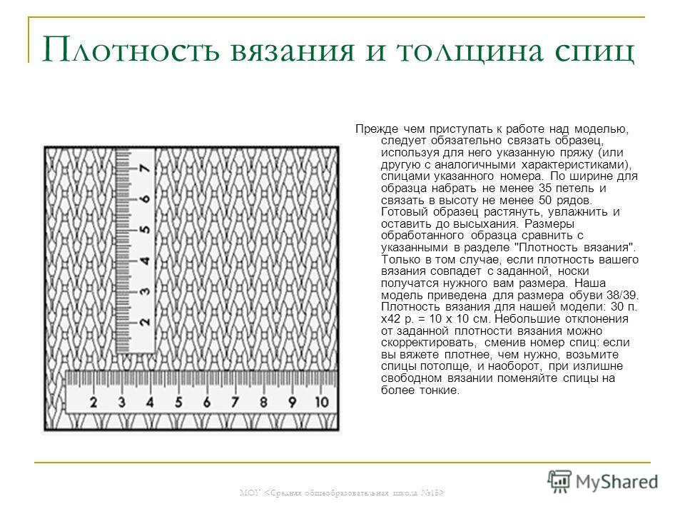 Вязать шапочку шлем для новорожденного Вязать шапочку шлем для новорожденного