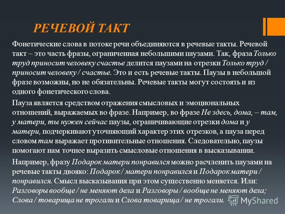 Вопросы на тему любви и отношений Вопросы на тему любви и отношений