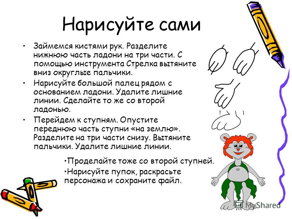 Конверт для новорожденного зимний: вязание спицами Как нарисовать рыбу. 5 поэтапных примеров рисования рыбок, в том числе
