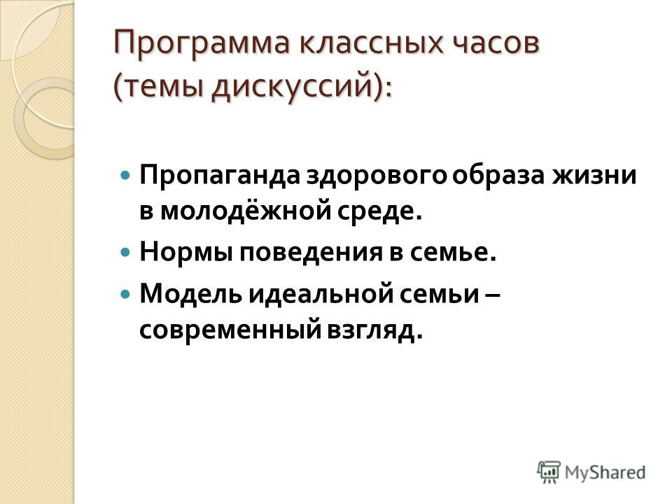 Плейкаст «Поздравления с Покровом Пресвятой Богородицы!» Новый год 2018: подготовка, подарки, сценарии
