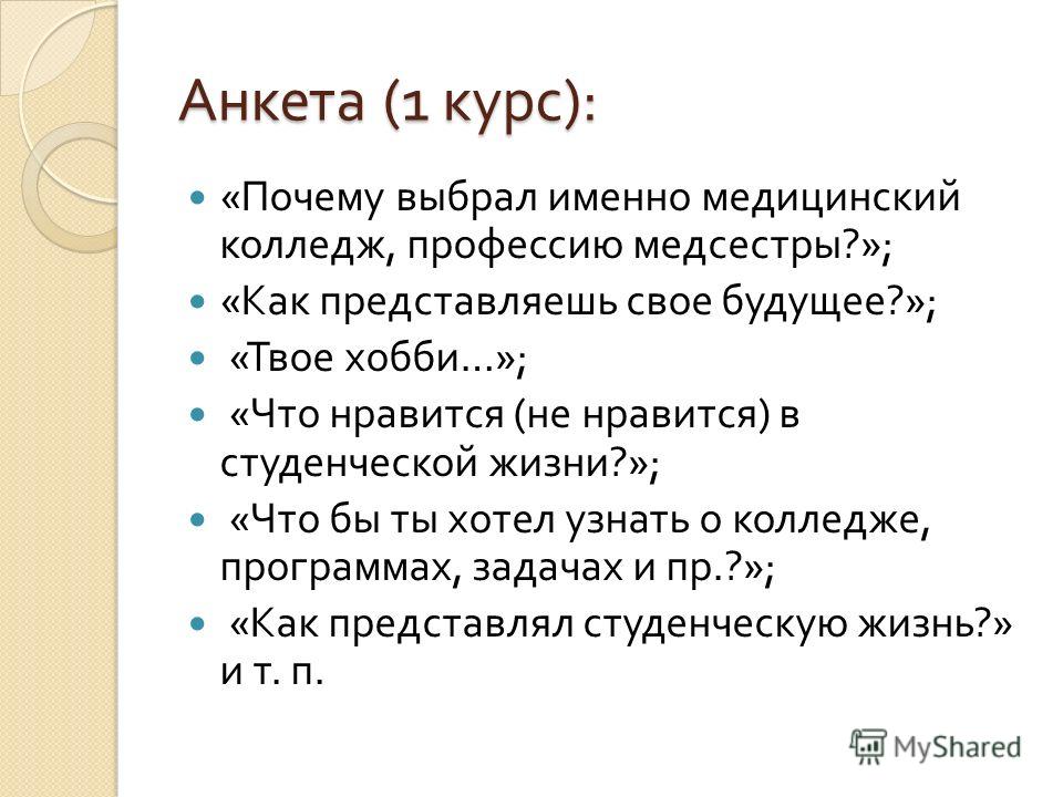Сын отбивается от рук что делать Сын отбивается от рук что делать