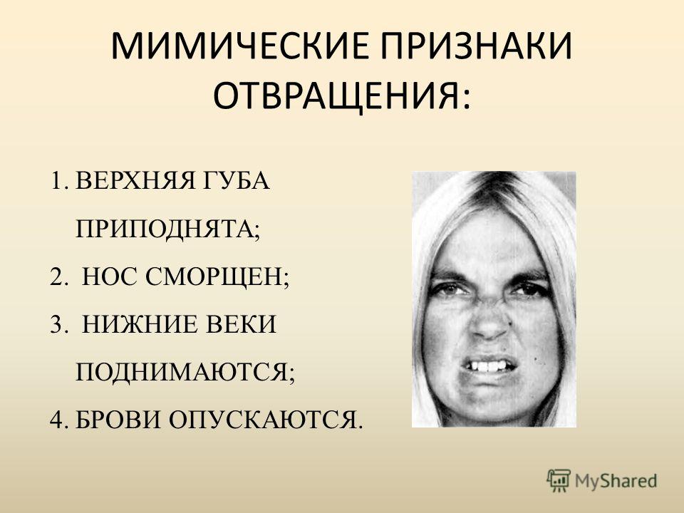 Подручные средства защиты кожи Вооружение России и других Обзор мазей и капель для десен при прорезывании зубов для детей