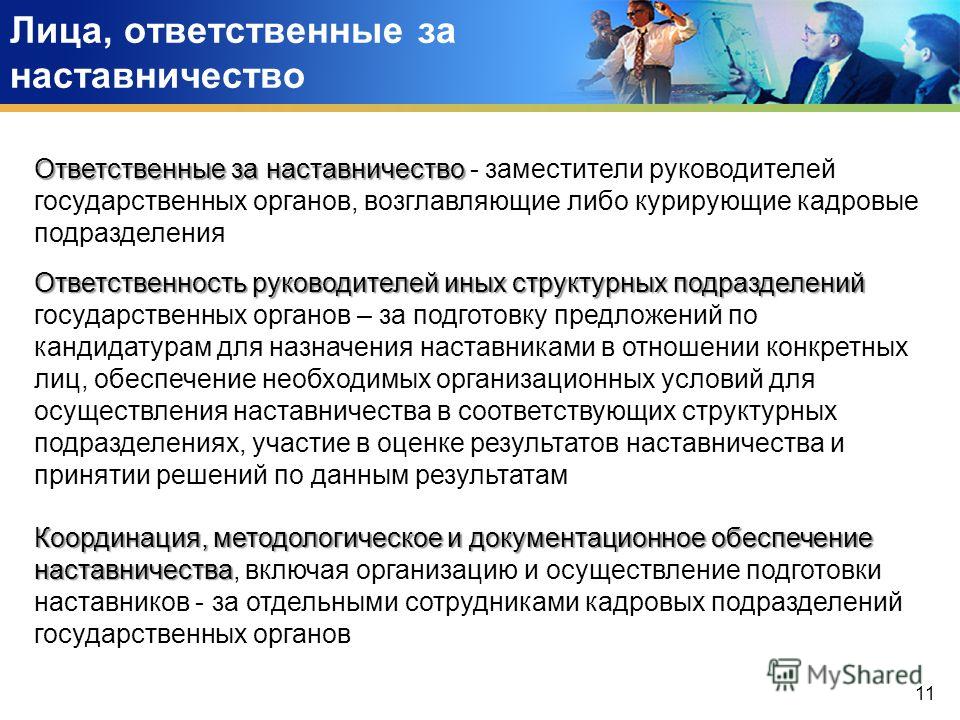 VI областной конкурс Герой нашего времени (Из приказа МОУО по итогам конкурсов) - PDF