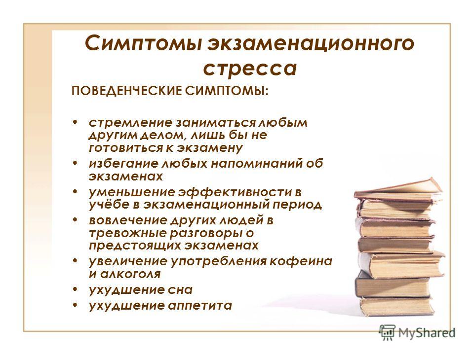 нарушение режима сна ребенка нарушение режима сна ребенка
